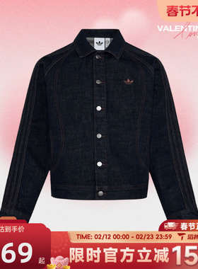 滔搏adidas阿迪达斯三叶草男子运动健身夹克外套KT6338