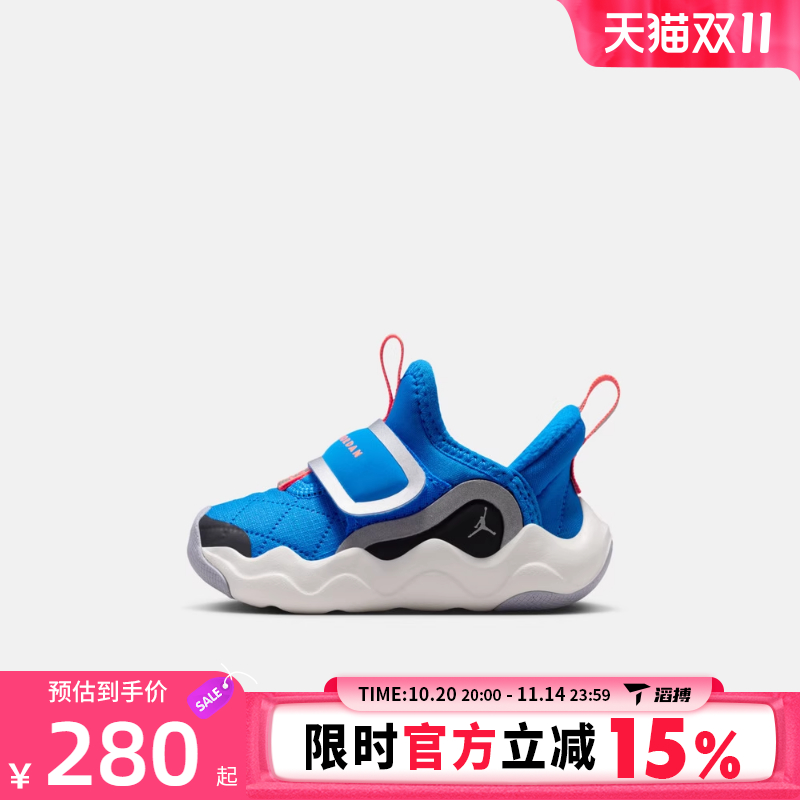 NIKE耐克婴童鞋JORDANEASYONSE运动训练篮球鞋HV4725-400