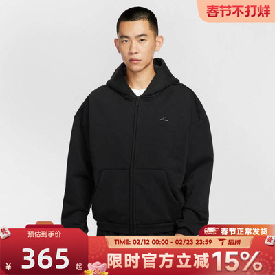 滔搏NIKE耐克男子运动健身夹克外套IO3690-010