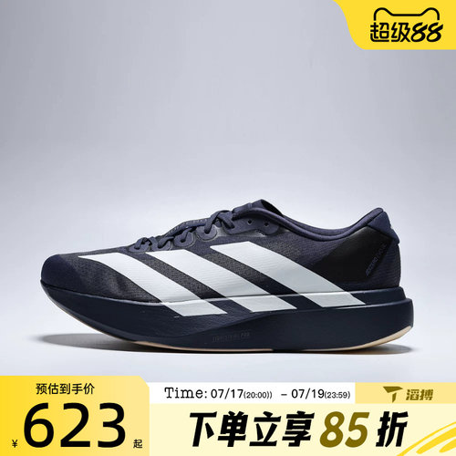 滔搏adidas阿迪达斯男鞋adizero Evo SL M运动训练跑步鞋KI6914