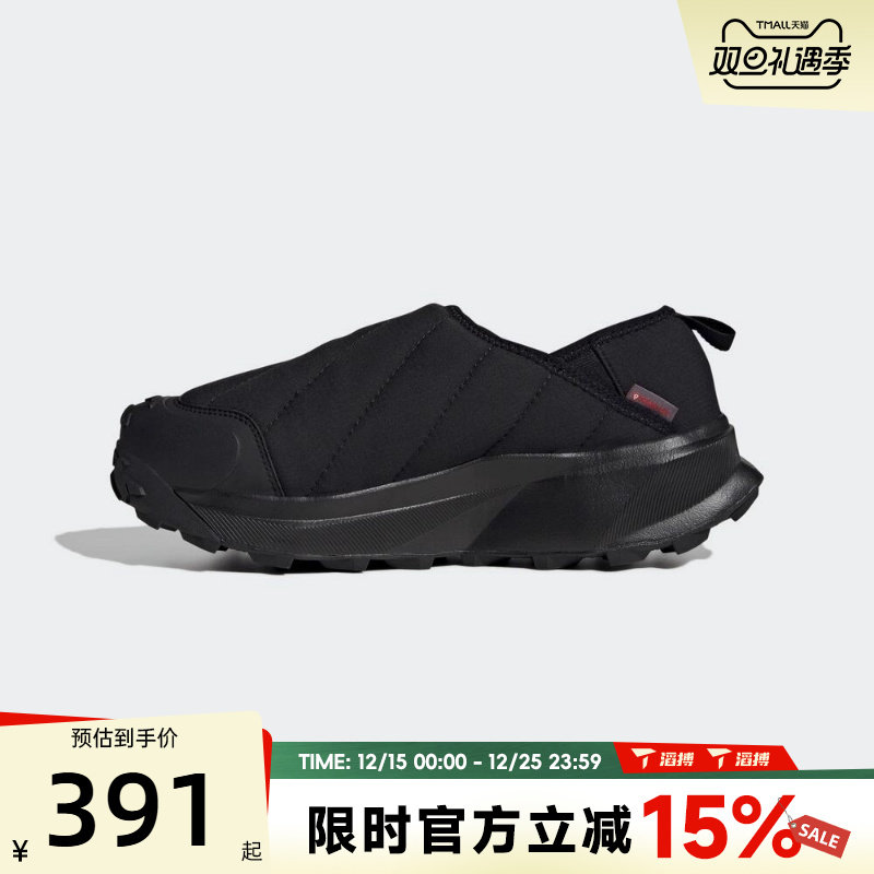 滔搏adidas阿迪达斯男女鞋TERREX WINTER SLI 运动休闲鞋ID2890