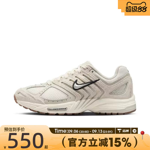 滔搏NIKE耐克女鞋W NIKE AIR PEGASUS 运动休闲鞋HJ5271-002