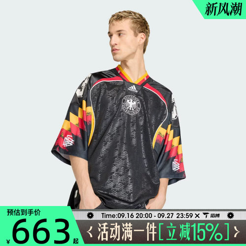 滔搏adidas阿迪达斯三叶草男子德国队V领球衣运动短袖T恤KD5980