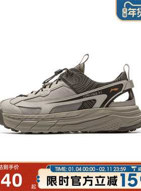 滔搏LI-NING李宁男女鞋星途溯溪鞋运动生活运动休闲鞋AGUV017-2