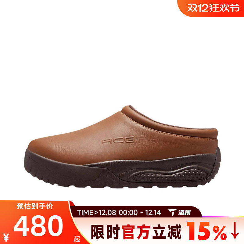 滔搏NIKE耐克男鞋ACG RUFUS户外运动休闲鞋HV4087-200