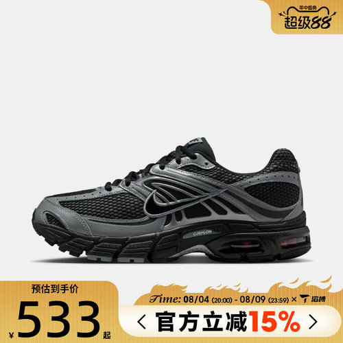 滔搏NIKE耐克男鞋AIR MAX MOTO 2K老爹鞋运动休闲鞋IQ7592-010