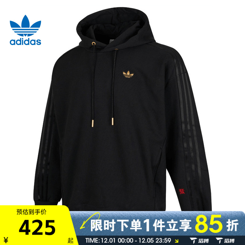 滔搏adidas阿迪达斯三叶草男子运动休闲套头衫卫衣KA0819