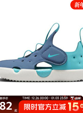 NIKE耐克婴童SUNRAY PROTECT 4 (TD)运动休闲凉鞋HF6278-401