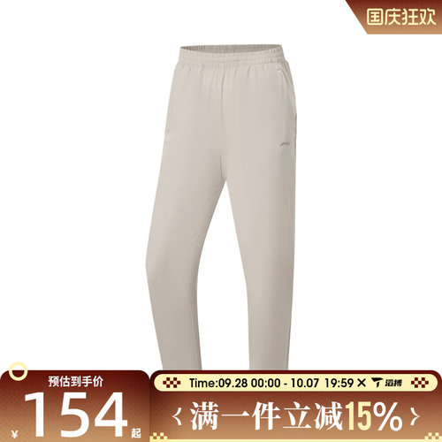 滔搏LI-NING李宁女子运动休闲长裤AYKW286-3