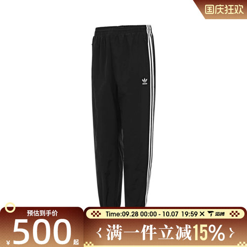 滔搏adidas阿迪达斯三叶草男子WOVEN FBIRD TP运动休闲长裤KB2465