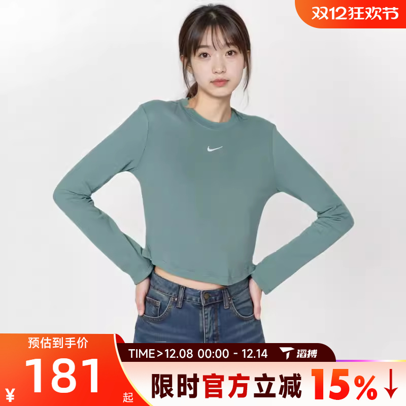 滔搏NIKE耐克女子短款运动休闲长袖T恤刺绣针织打底衫HF5323-018