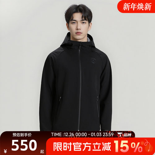 滔搏LI-NING李宁男子运动健身夹克百搭舒适训练连帽外套AFDV541-1