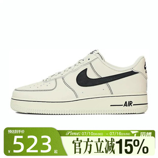 NIKE耐克男鞋AIR FORCE 1 '07 LV8运动休闲鞋HQ2037-200
