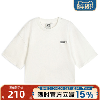 puma彪马女子PUMA X ROSÉ Relaxed运动休闲短袖T恤63380677