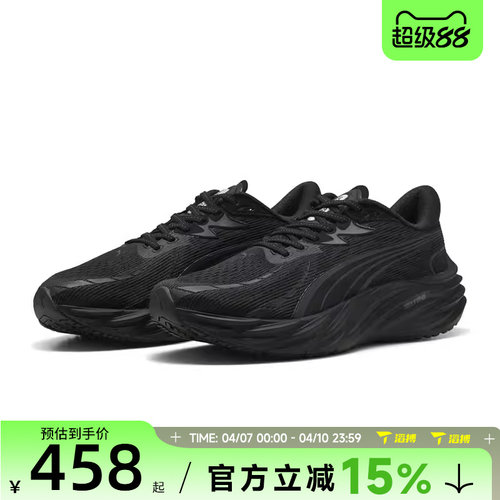 滔搏puma彪马男鞋Velocity NITRO 4专业运动训练跑步鞋子31114004