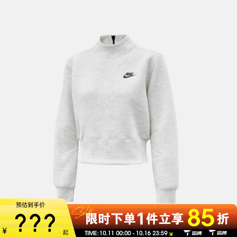 NIKE耐克女子TCH FLC CREW运动休闲套头衫卫衣HV2797-013