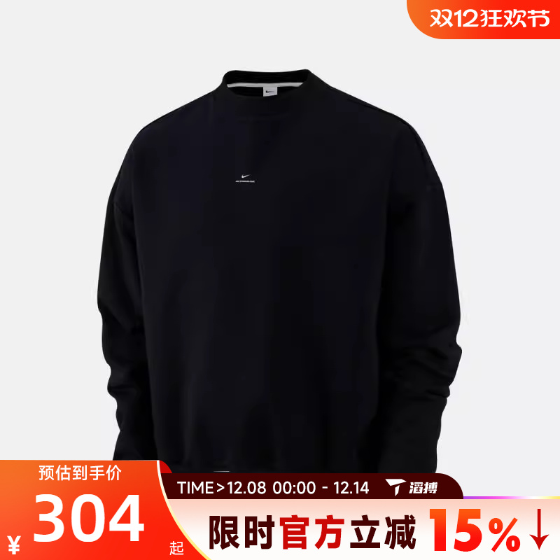 滔搏NIKE耐克男子SI BRSH CREW保暖运动休闲套头衫卫衣IM5902-010