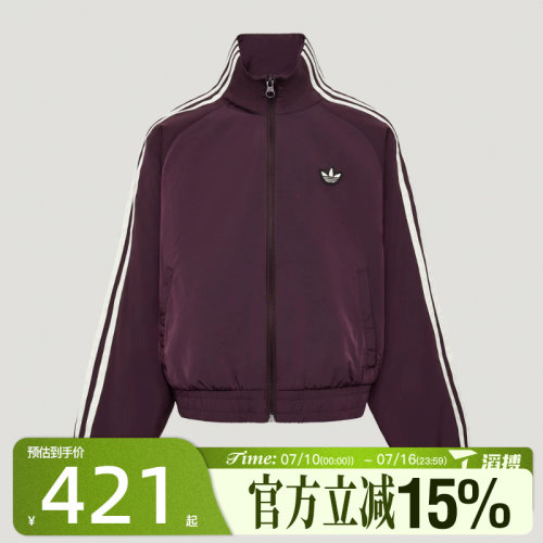 滔搏adidas阿迪达斯三叶草大童JG WV JKT夹克外套LE1362