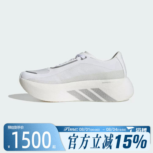 滔搏adidas阿迪达斯女鞋HYPERBOOST EDGE W运动训练跑步鞋KI4426