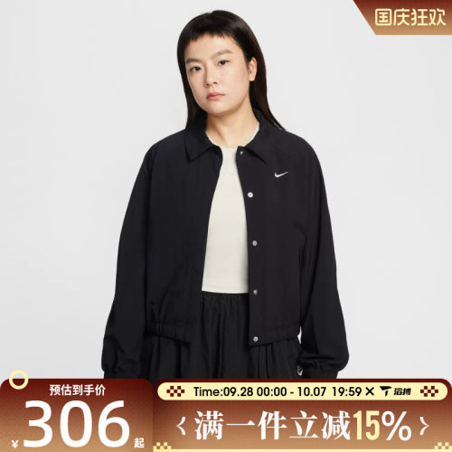 滔搏NIKE耐克女子运动健身小标梭织翻领舒适夹克外套IF0213-010