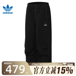 滔搏adidas阿迪达斯三叶草男子PARACHUTE PANT运动休闲长裤JD5415