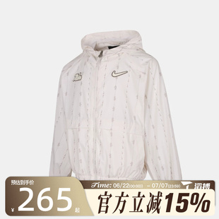 滔搏NIKE耐克小童夹克外套NY2632025PS-001