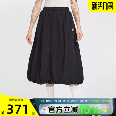 滔搏NIKE耐克女子AS W NSW WR SKIRT运动休闲半身裙IM7451-011