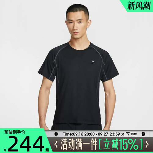 滔搏NIKE耐克男子AS M ACG DF WILDSE运动休闲短袖T恤IO1453-010