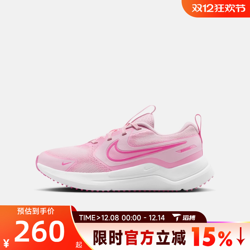 滔搏NIKE耐克大童鞋NIKECOSMICRUNNER(GS)运动休闲鞋HM4402-604