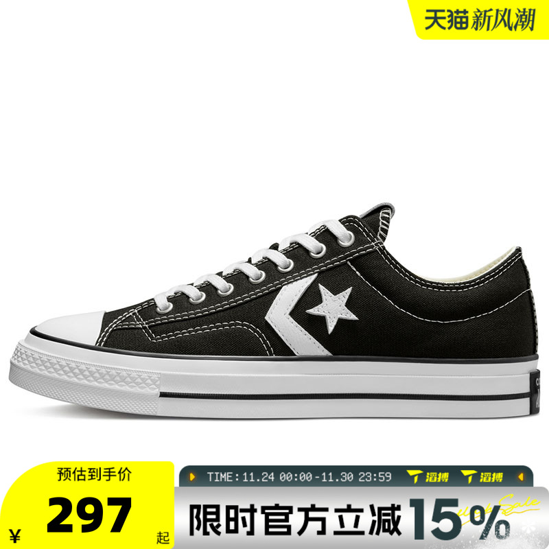 滔搏converse匡威男女鞋CONS SEASONAL低帮时尚运动休闲鞋A01607C