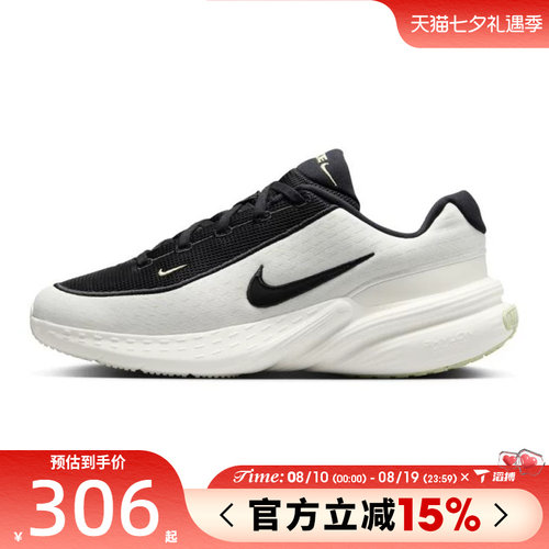 滔搏NIKE耐克男鞋UPLIFT SC舒适跑步鞋百搭运动休闲鞋IB2765-100