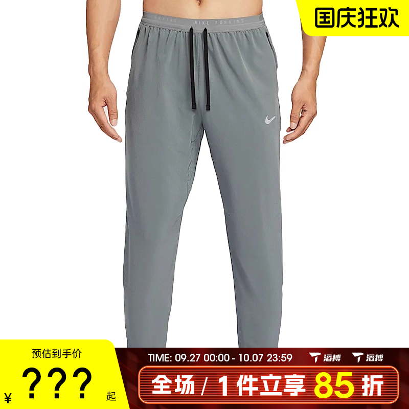 滔搏NIKE耐克男子ASDF STRIDE WVN运动休闲长裤HV4545-084