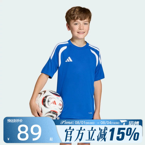 滔搏adidas阿迪达斯儿童TIRO26L JSY Y运动休闲短袖T恤KB1314