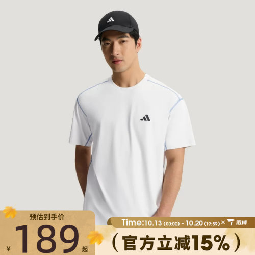 adidas阿迪达斯男子MH TEE运动休闲短袖T恤KZ2247