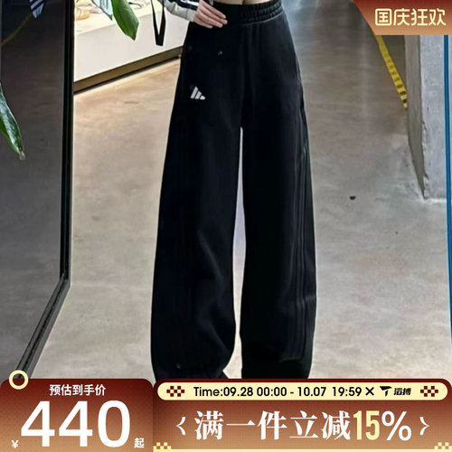 滔搏adidas阿迪达斯女子DCE KN BNN PNT运动休闲长裤LD2932