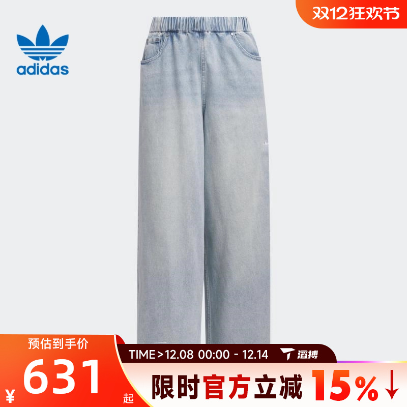 滔搏adidas阿迪达斯三叶草女子DENIM PANT牛仔长裤KC5837