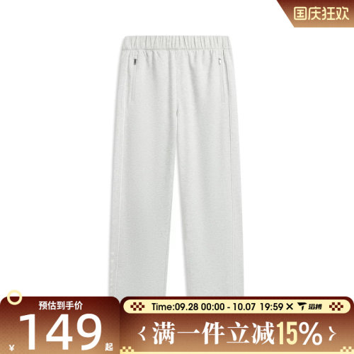 滔搏LI-NING李宁男子运动休闲长裤AKLW355-2