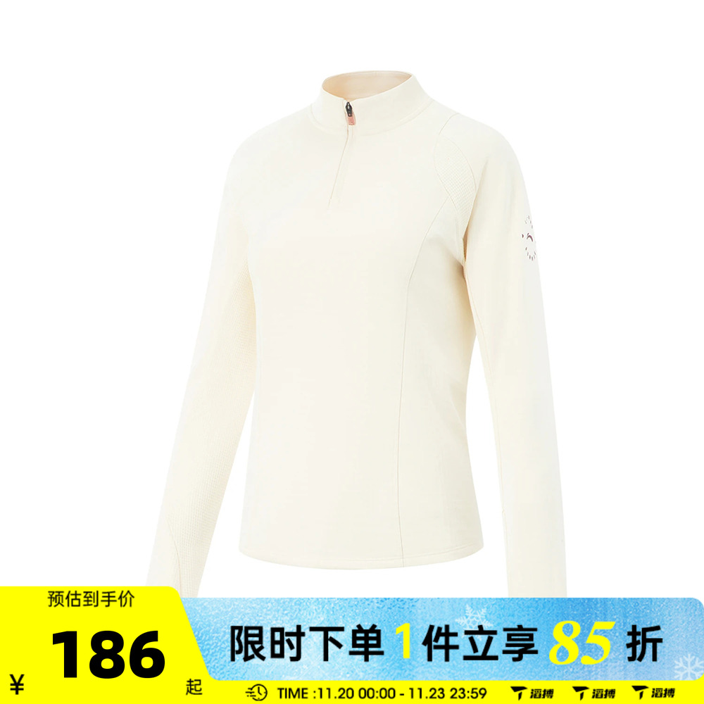 滔搏LI-NING李宁女子舒适百搭训练上衣运动休闲长袖T恤ATLV226-2