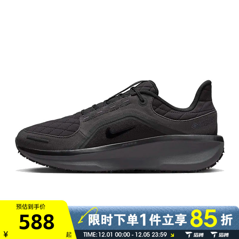 滔搏NIKE耐克男鞋AIR WINFLO 11 GTX运动训练跑步鞋FQ1358-001