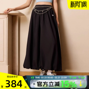 滔搏adidas阿迪达斯三叶草女子BALLOON SK运动休闲半身裙KC8088