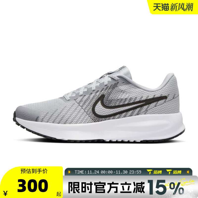 滔搏NIKE耐克男鞋NIKE RUN DEFY运动训练跑步鞋HM9594-003