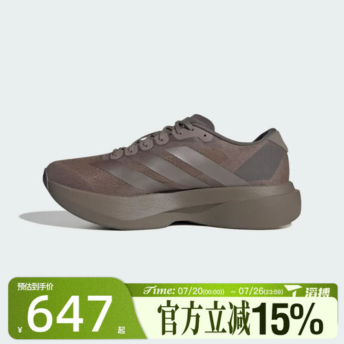 滔搏adidas阿迪达斯男鞋adizero Evo SL M运动训练跑步鞋KI6884