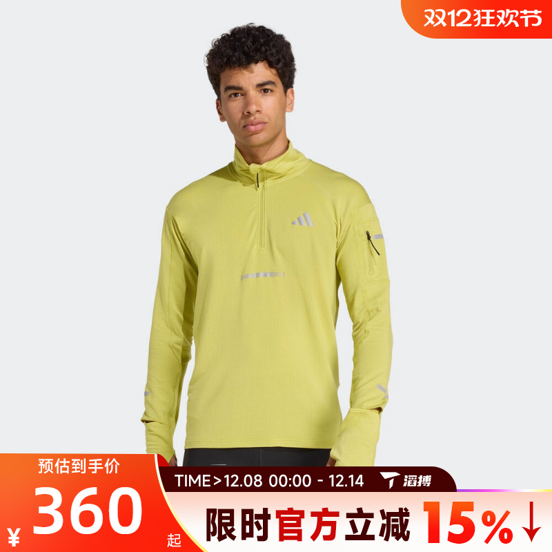 滔搏adidas阿迪达斯男子运动跑步休闲立领套头衫卫衣JM5725