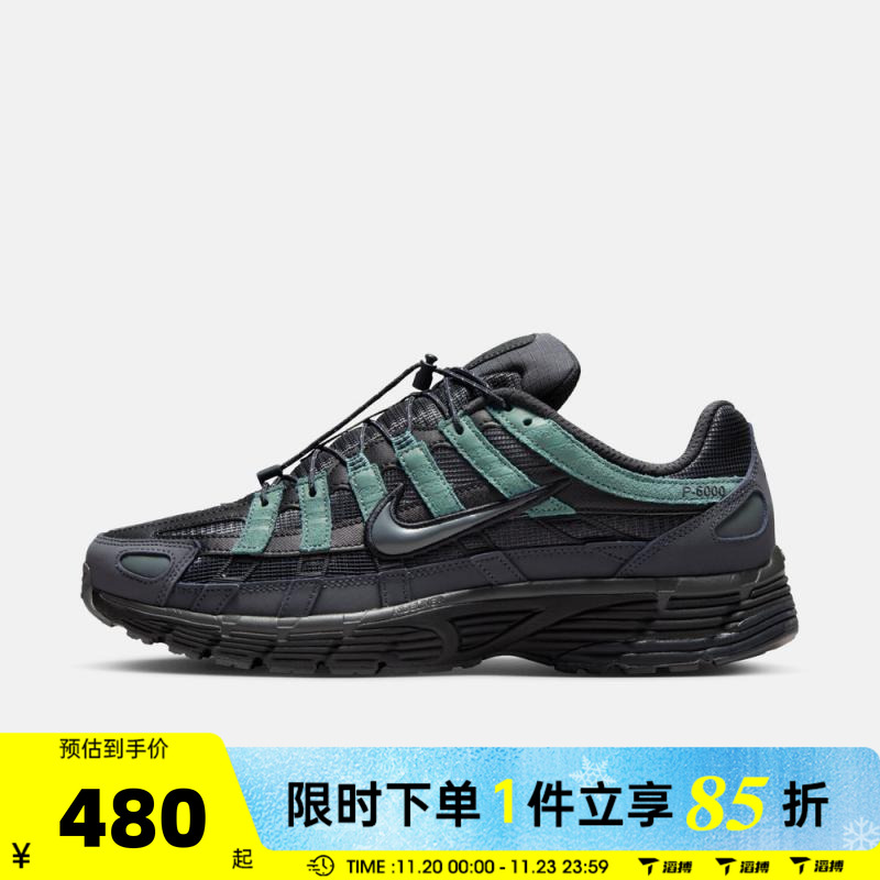 滔搏NIKE耐克男鞋P-6000复古老爹鞋跑步鞋子运动休闲鞋IM5997-060