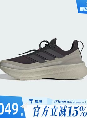 滔搏adidas阿迪达斯男鞋ULTRABOOST 5 HK运动训练跑步鞋JS2439