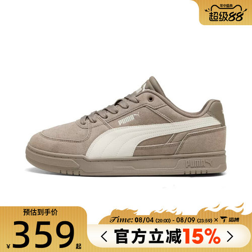 滔搏puma彪马男女鞋Puma Caven III ESD运动休闲鞋40448609