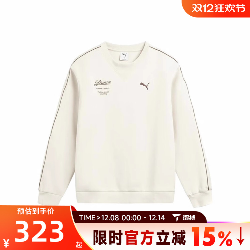 滔搏puma彪马男子-RETRO TAPE Rel运动休闲套头衫卫衣63571787