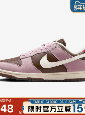 滔搏NIKE耐克女鞋NIKE DUNK LOW运动休闲鞋HM0987-200