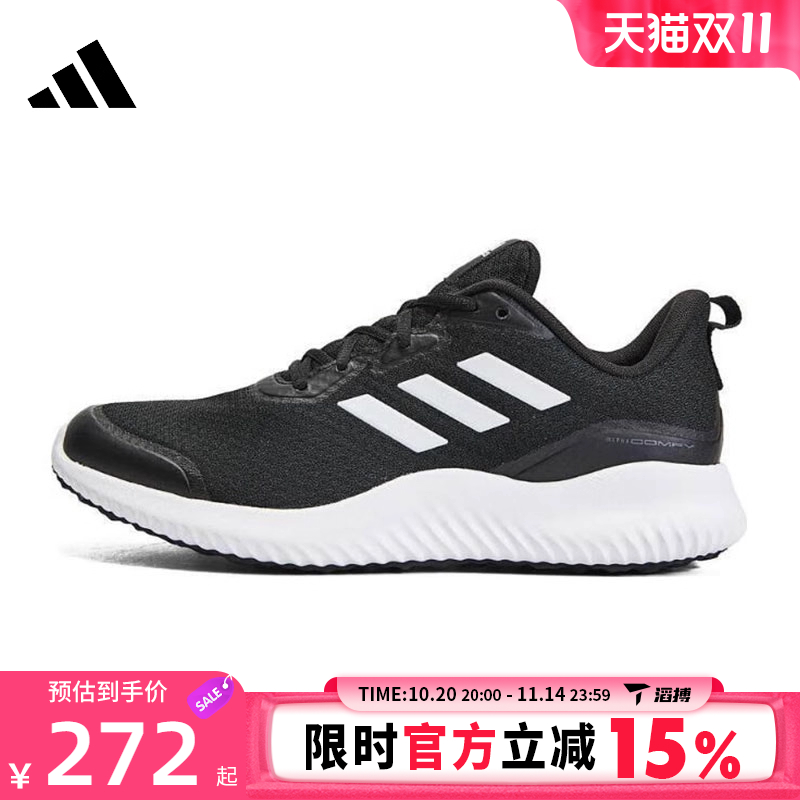 滔搏adidas阿迪达斯男女鞋ALPHACOMFYSPW 运动训练跑步鞋ID0350