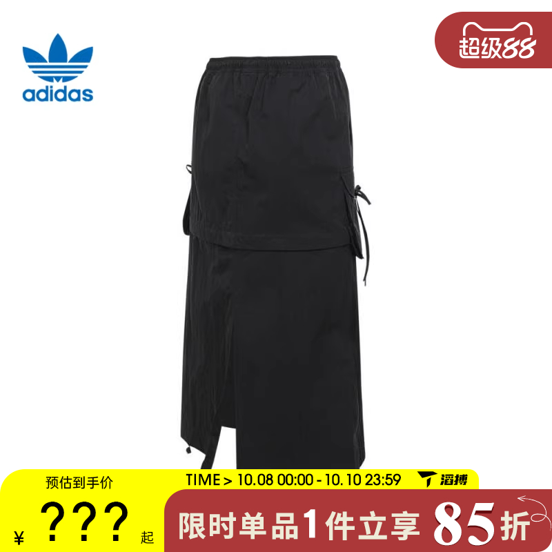 滔搏adidas阿迪达斯三叶草女子CARGO SKIRT运动休闲半身裙KB8962